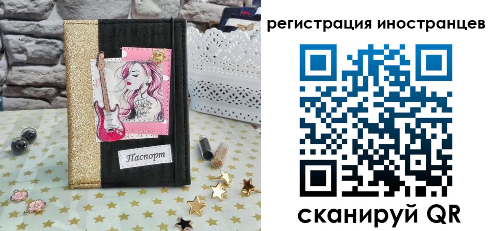 регистрация для дет. сада в Зернограде