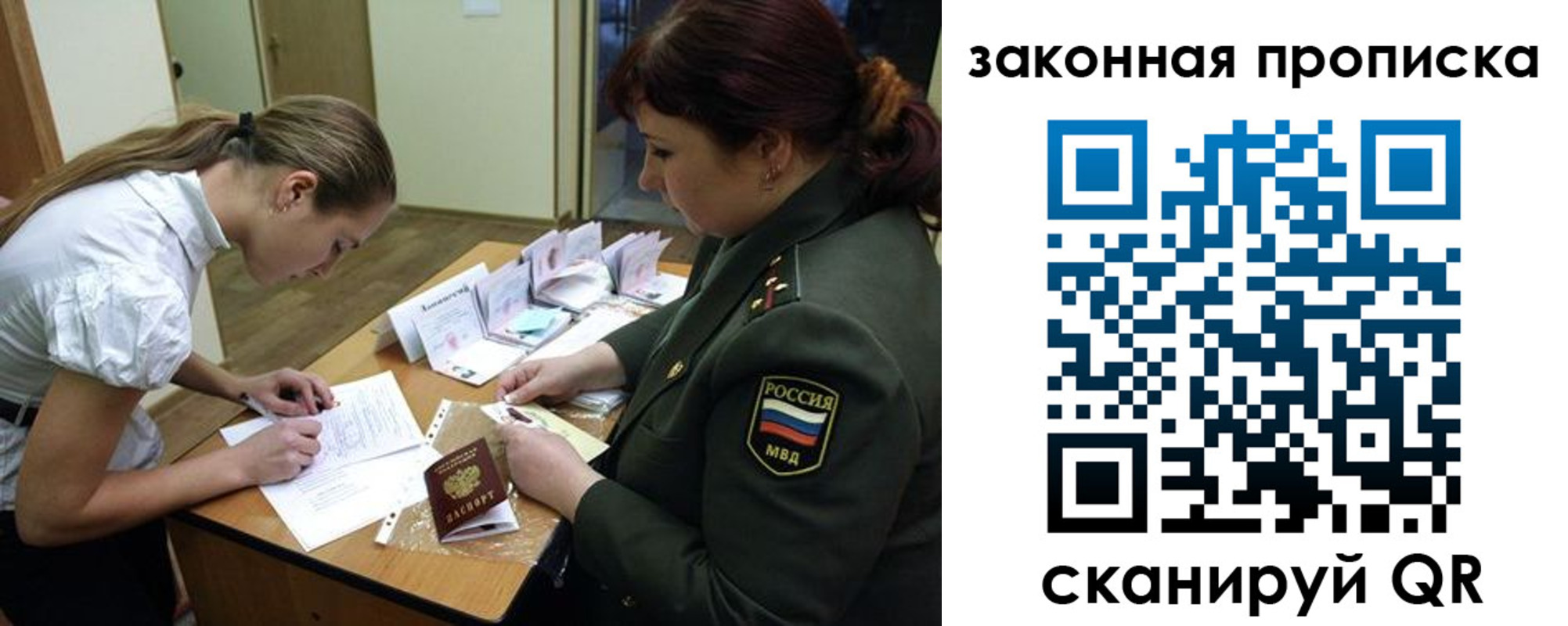 регистрация для школы в Зернограде