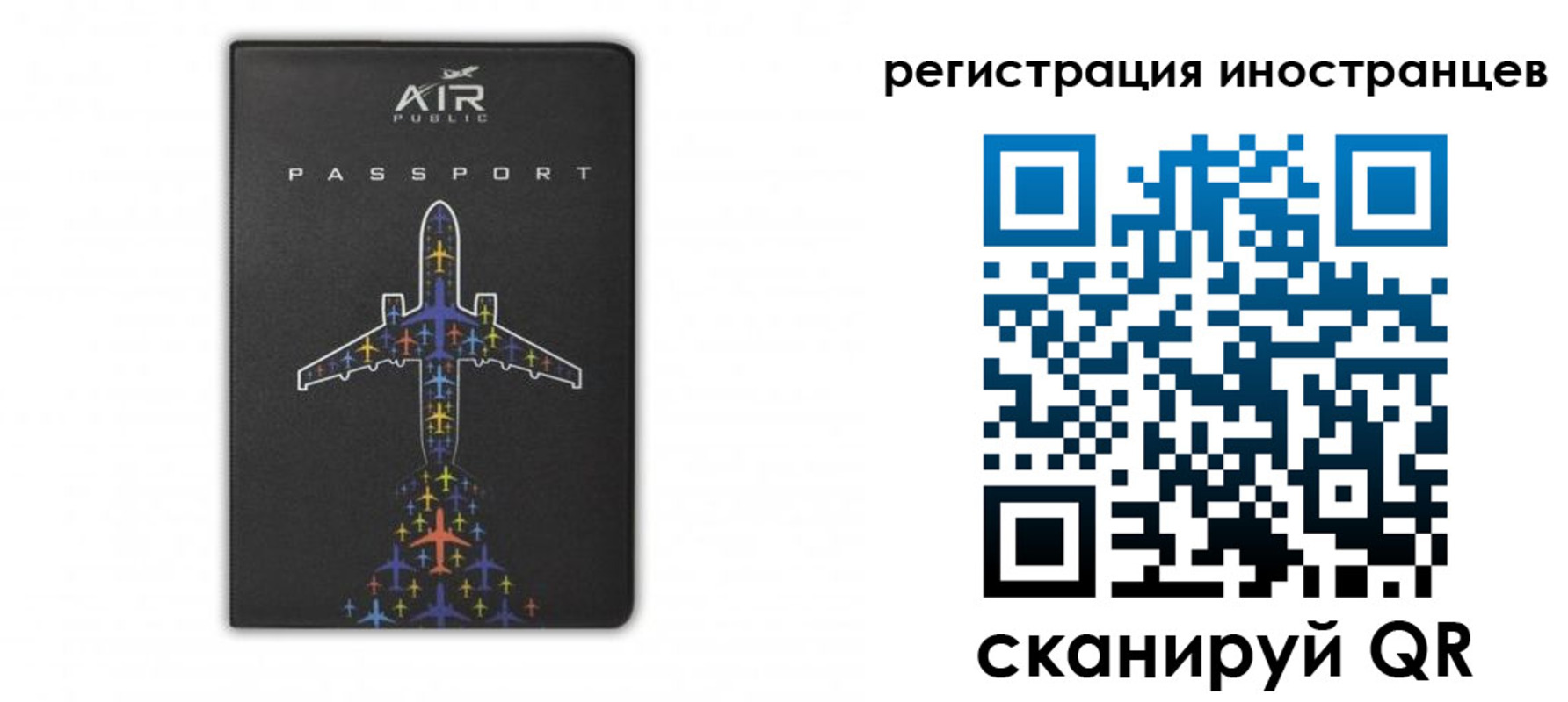 прописка для кредита в Зернограде