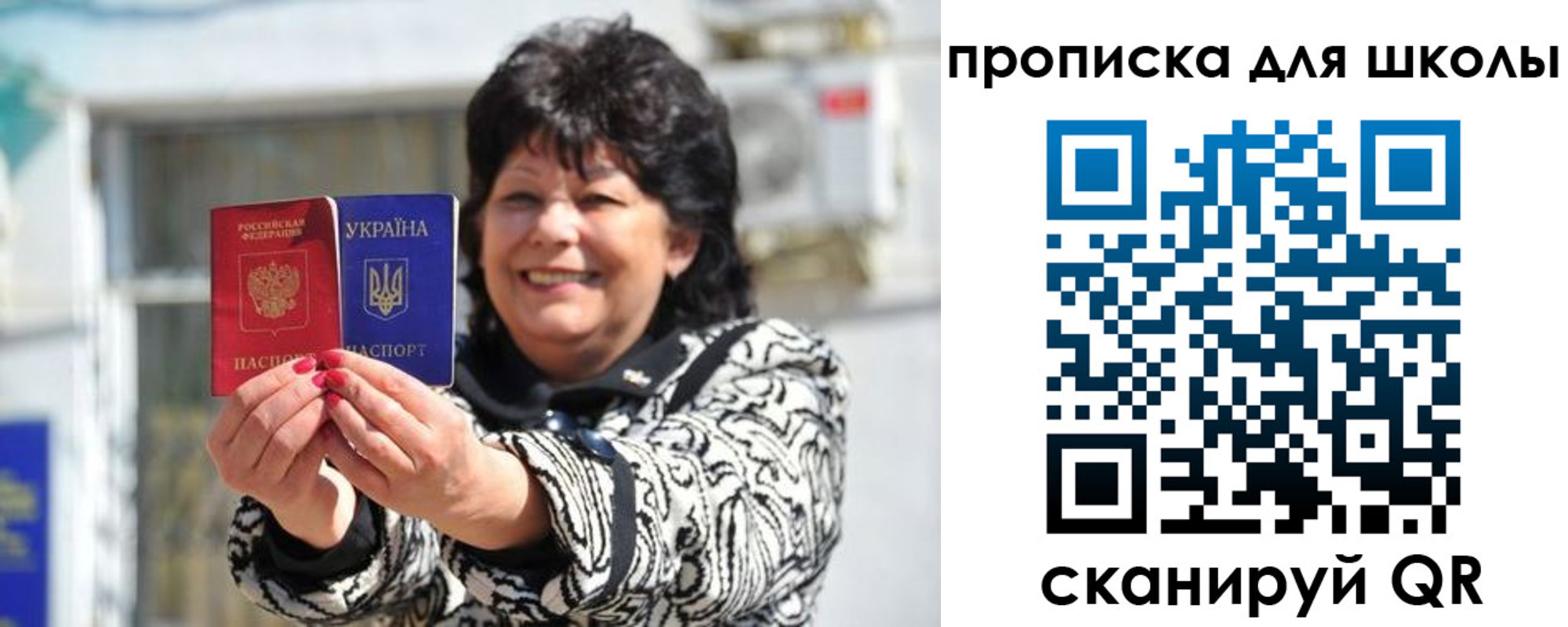 прописка иностранных граждан в Зернограде