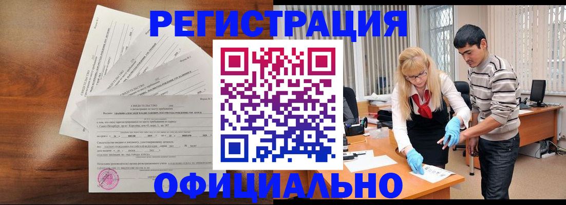 пропишу в квартире в Зернограде