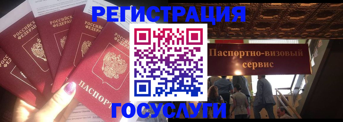временная регистрация собственник в Зернограде