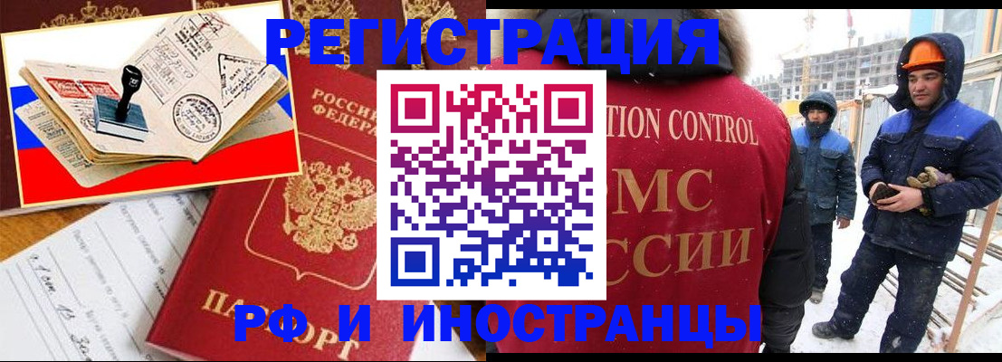 прописка поиск в Зернограде